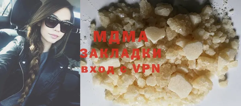 MDMA Molly Городец